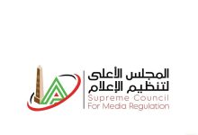 توجيهات متداولة للجنة الدراما تثير جدلا واسعا قبل موسم رمضان 2026