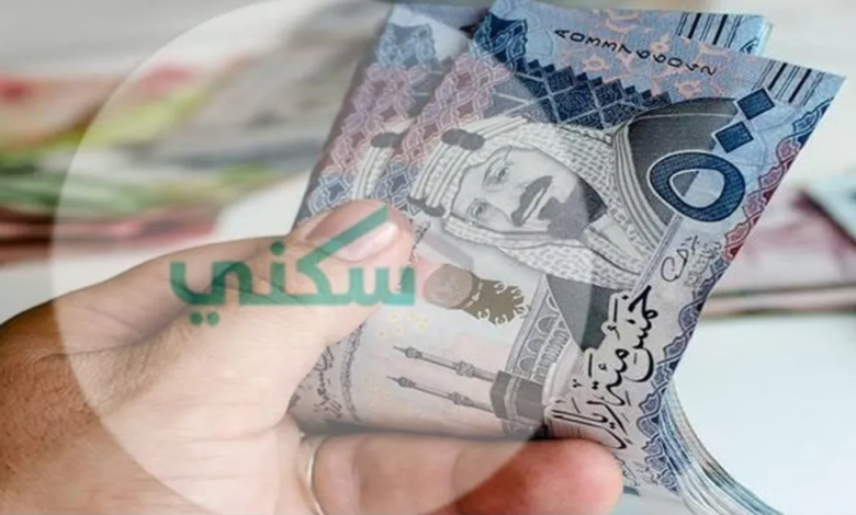 توضيح هام حول صرف الدعم السكني لتجنب إيقاف الدعم