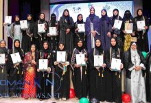 جمعية الامارات لرائدات الأعمال تحتفل بتخريج الدفعة الأولى من الحاصلات على الدبلوم الاحترافي