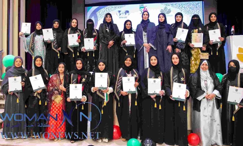 جمعية الامارات لرائدات الأعمال تحتفل بتخريج الدفعة الأولى من الحاصلات على الدبلوم الاحترافي