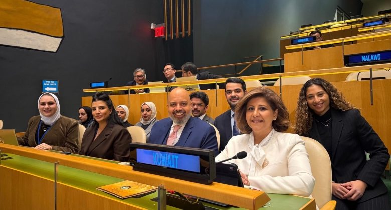 جواهر الدعيج: التزام كويتي ثابت بمكافحة جريمة الاتجار بالأشخاص