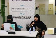 «حديث الإعلاميات» بجازان يستضيف فاطم عطيف ويناقش دور الإعلام في تمكين المرأة - أخبار السعودية
