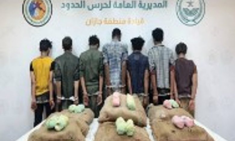 حرس الحدود بجازان يقبض على 7 يمنيين لتهريبهم 120 كيلوجرامًا من القات المخدر