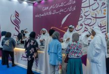 حفلات توقيع الكتب تجمع القراء بالمؤلفين في معرض الكويت الدولي الـ 48 للكتاب