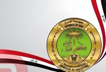 رابط نتائج الثالث متوسط 2025 الدور الثالث.. اعرف نتيجتك في دقايق عبر موقع وزارة التربية العراقية