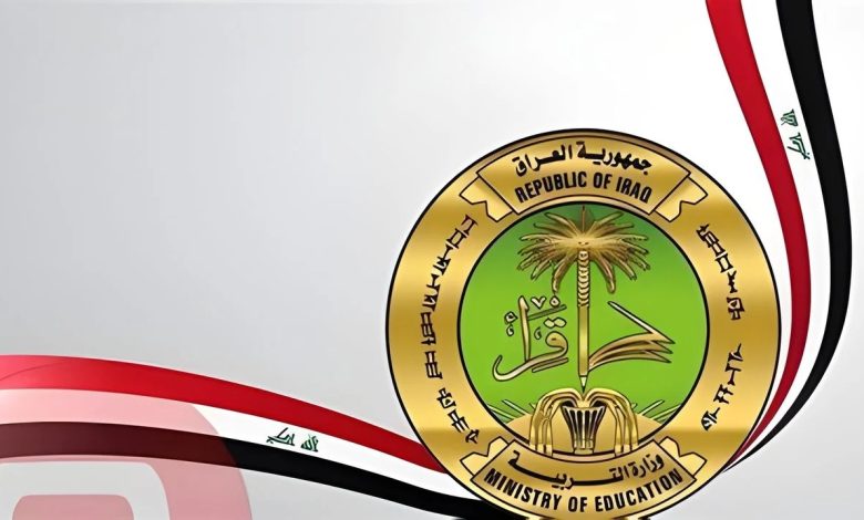 رابط نتائج الثالث متوسط 2025 الدور الثالث.. اعرف نتيجتك في دقايق عبر موقع وزارة التربية العراقية