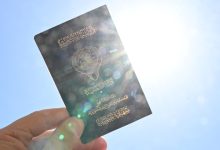 سحب جناسي 11 شخصاً