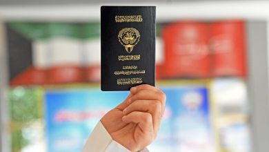 سحب وفقد الجنسية الكويتية من 8 أشخاص