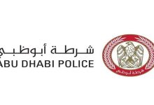 شرطة أبوظبي تنفذ تمريماً بمدينة محمد بن زايد