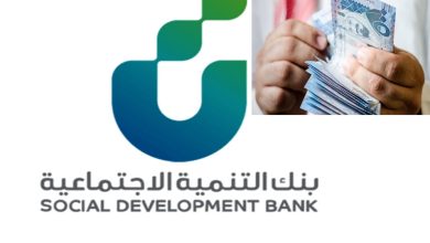 شروط قرض الأسرة الجديد 2025 وكيفية الحصول عليه بالمملكة