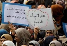 "صادر من الوزير شخصيا".. إيقاف 8 معلمين بمديرية يطا عن العمل وهذه تفاصيل القرار