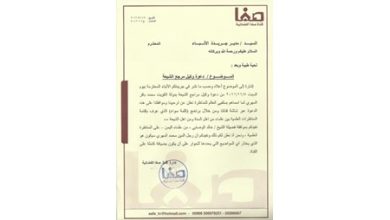 صفا ترحب باستضافة مناظرة بين المهري والوصابي في كلمة سواء