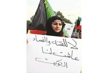 ضبط وإحضار 200 من مقتحمي المجلس