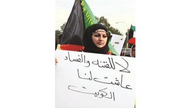 ضبط وإحضار 200 من مقتحمي المجلس