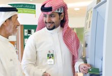 طرق استرداد المدفوعات الحكومية المتبقي والاستعلام عنها