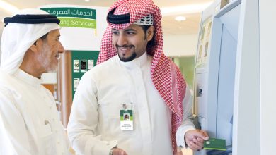 طرق استرداد المدفوعات الحكومية المتبقي والاستعلام عنها