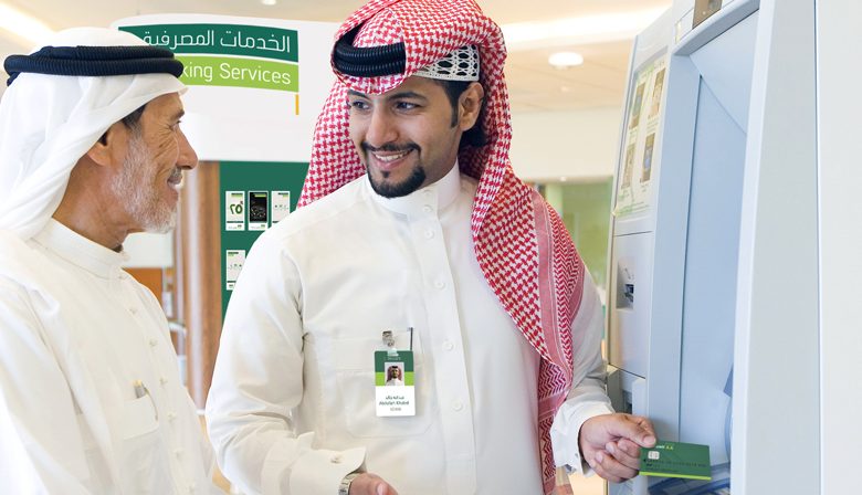 طرق استرداد المدفوعات الحكومية المتبقي والاستعلام عنها