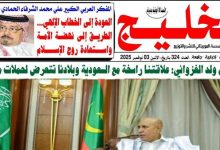 علي الشرفاء يشعل حراك فكري جديد لإحياء روح الإسلام .. لا نهضة إلا بـ العودة الي القرآن