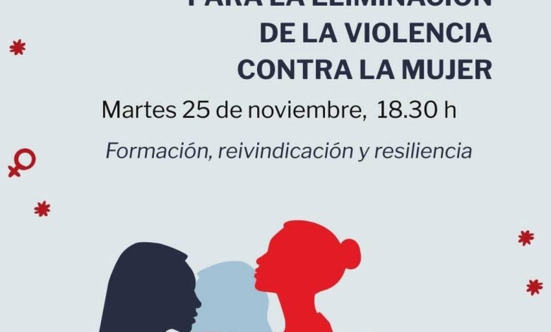 غدا.. معهد ثربانتس بالقاهرة يحيي اليوم العالمي للقضاء على العنف ضد المرأة