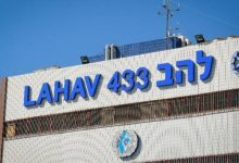 فضيحة كبيرة وحساسة داخل شرطة الاحتلال.. وشبهات تشير إلى تدخل بن غفير