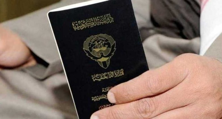 فقد وسحب الجنسية من حالات «ازدواجية» و«تزوير» و«أعمال جليلة»