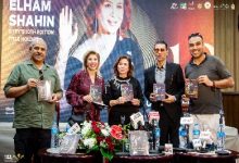 في ندوة تكريمها بشرم الشيخ.. إلهام شاهين تكشف كتابها الجديد «امرأة بلا أقنعة» عن أسرار رحلتها الفنية