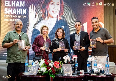 في ندوة تكريمها بشرم الشيخ.. إلهام شاهين تكشف كتابها الجديد «امرأة بلا أقنعة» عن أسرار رحلتها الفنية