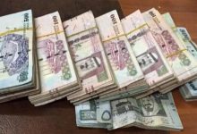 قرض سريع 250 ألف ريال بدون ضمانات أو تحويل راتب ميسر بقسط بسيط