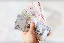 قرض فوري بدون ضمانات ولا تعقيد إجراءات للموظفين والموظفات والمتقاعدين