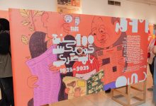 كايرو كوميكس.. تجربة فنية وتفاعلية توثق مسيرة القصة المصورة المصرية‬