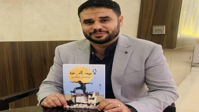 "لا بريد إلى غزة" لمحمد جبعيتي: سردية على شواهد القبور!