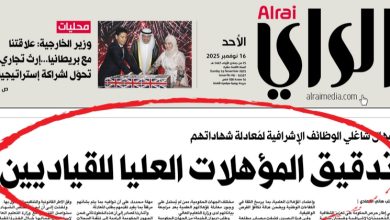 لجنة فحص الشهادات الدراسية تبدأ بالقياديين والإشرافيين