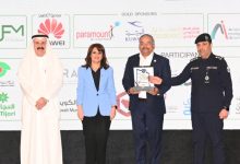 مؤتمر «تحديات الأمن السيبراني»: تعاون خليجي لتعزيز بيئة رقمية آمنة