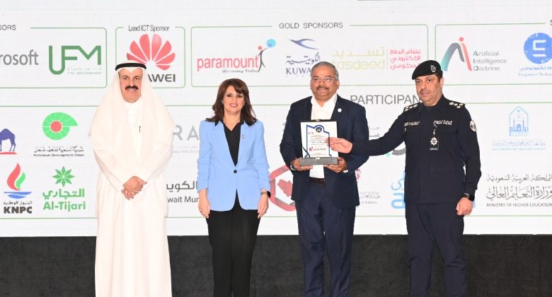 مؤتمر «تحديات الأمن السيبراني»: تعاون خليجي لتعزيز بيئة رقمية آمنة