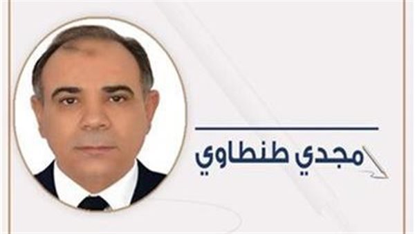 مجدى طنطاوى يكتب : بكره يعرفوا