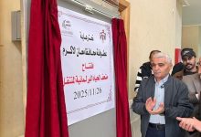 محافظ معان يفتتح متحف الحياة البرلمانية المتنقل...