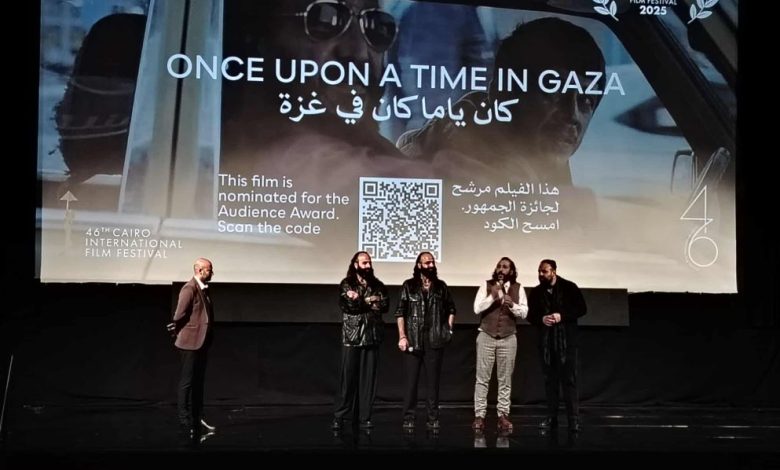 مخرجا كان يا مكان في غزة يحصدان إشادة واسعة من جمهور مهرجان القاهرة السينمائي.. ويؤكدان: الفيلم يحكي حياة الفلسطيني العادي بعيدا عن المقاومة