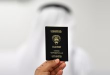 مراجعة كل حالات التنازل عن الجنسية