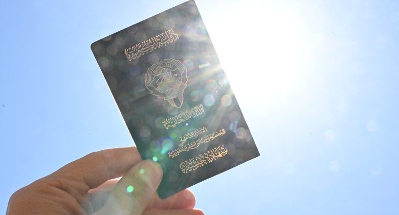 مرسومان وقرار بسحب الجنسية من 15 شخصاً