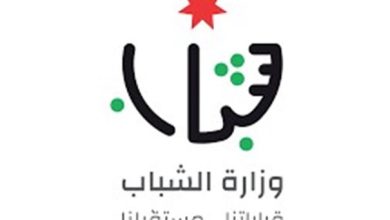 مركز إعداد القيادات الشبابية يطلق دورة مدربي كرة السلة...