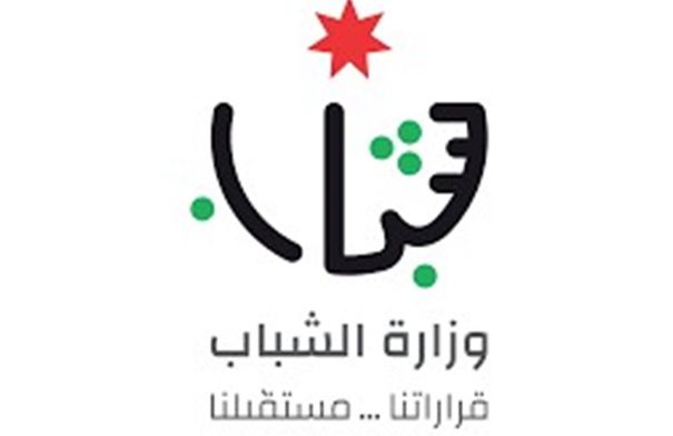 مركز إعداد القيادات الشبابية يطلق دورة مدربي كرة السلة...