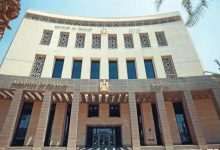 وزارة المالية