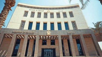 وزارة المالية