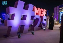 مسك يحتفي بالشباب المبتكرين ضمن مبادرة 20 مبادرة لشباب تحت 30