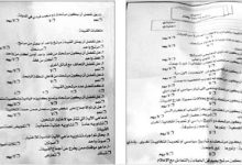 مشروع شبابنا يختار لنقلة سياسية في الـ 4 و الـ 5