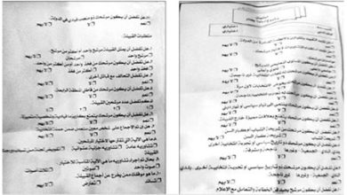 مشروع شبابنا يختار لنقلة سياسية في الـ 4 و الـ 5