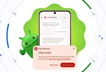 مفاجأة: دراسة جديدة تكشف تفوق أنظمة أندرويد على iOS في مواجهة الاحتيال