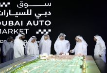 مكتوم بن محمد يشهد إطلاق مشروع تطوير سوق دبي للسيارات