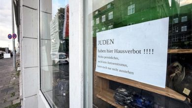ممنوع الدخول..ملاحقة متجر في ألمانيا حظر قبول اليهود