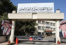 منح دراسية مقدمة من جامعة COMSATS الباكستانية في برامج...